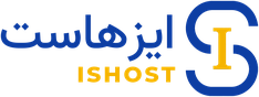 IS HOST | ایزهاست
